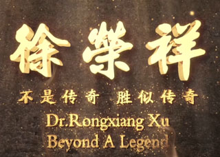 人生就是博集团