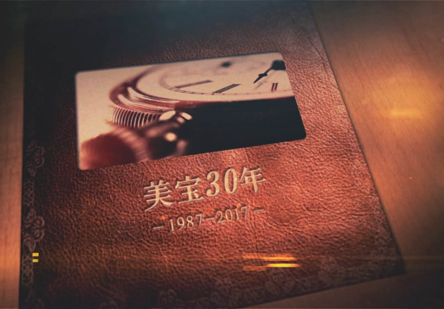 人生就是博集团