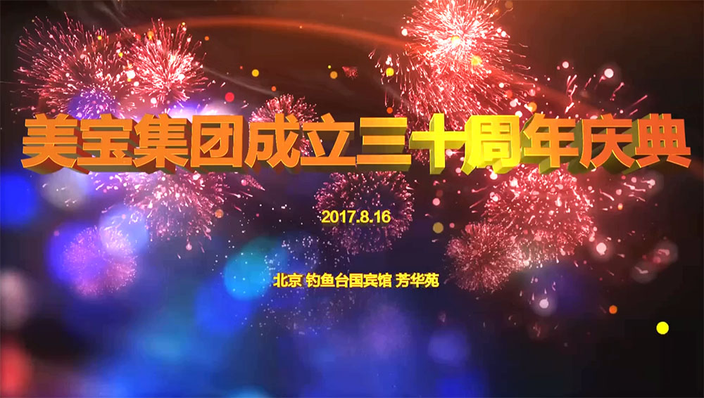 人生就是博集团