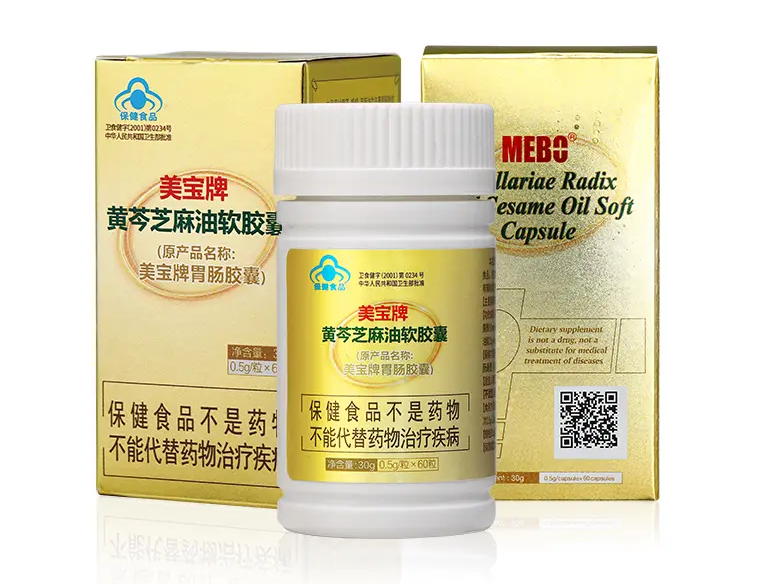 人生就是博胃肠胶囊