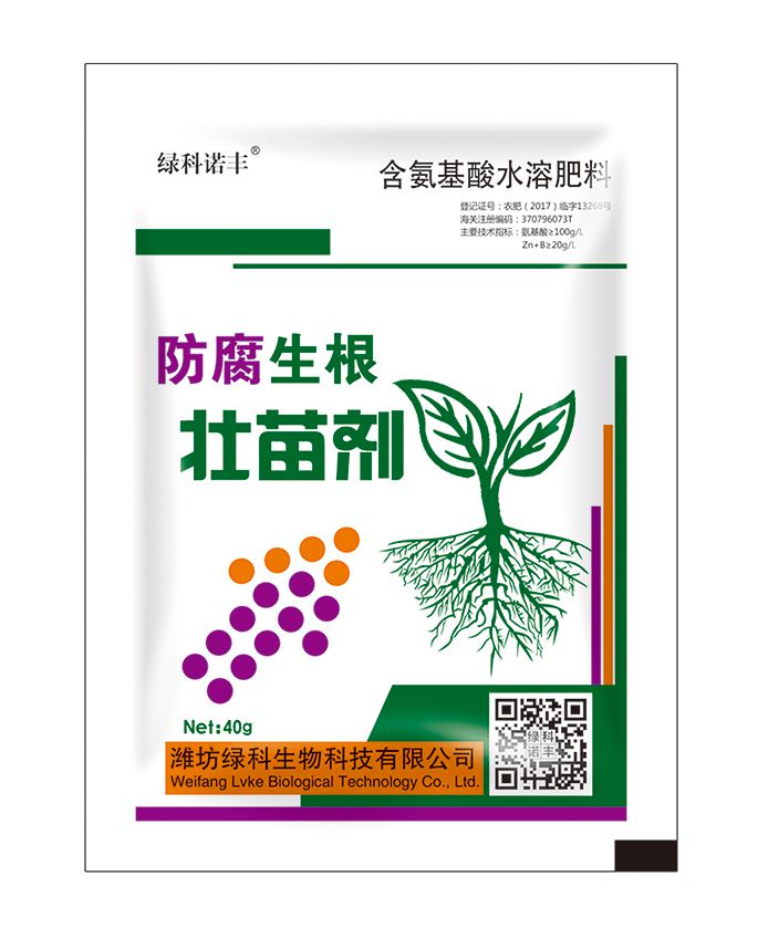 防腐生根壮苗剂 40g单袋