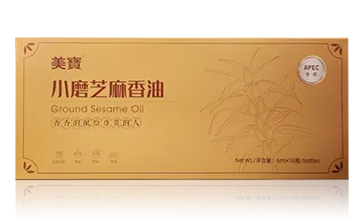 人生就是博小磨香油